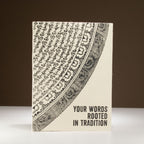 Lokta Inspiration Notebook – Your Words – Large (21x15cm) – 45 Leaves – Includes Bookmark
